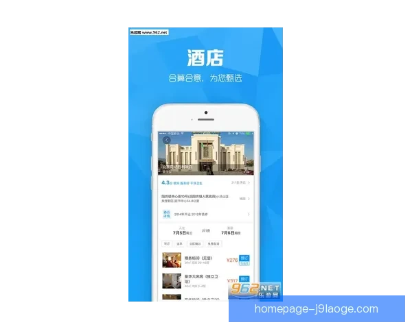 2026世界杯正式发布全新5.0版票务软件 提升购票体验和安全性 2026世界杯正式发布全新5.0版票务软件 提升购票体验和安全性