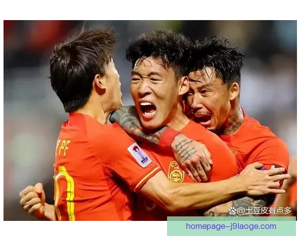 国足凭胜负关系险胜泰国惊险出线引发热议