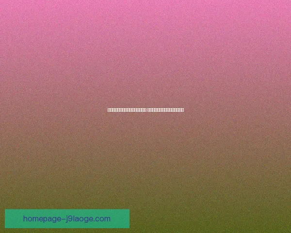 从罗德里美洲杯表现看其赛季走势与关键影响的全面分析前景